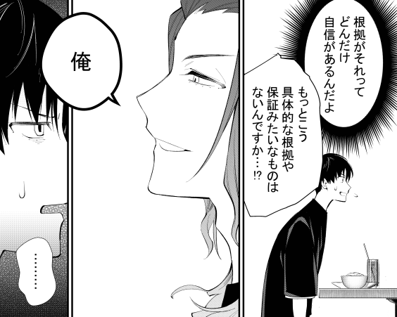 かくかくしかじか見返してたんだけど
やっぱここ好きなんだよな～と…
#リテイク 