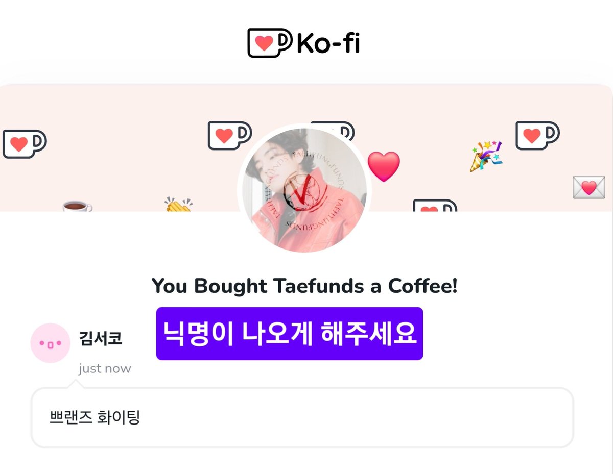 🩷쁘랜즈 2주차 펀딩 이벤트🩷 ☕️아래 링크로 커피 한잔을 기부 해주세요 페이팔 , 신용카드 다 가능 (신용카드 선택시 카드 정보 만 직접 입력하시면 되요) ☕️인증샷 100개가 모일 때 마다 김서코 운영진이 10잔을 기부합니다 ☕️ 28일(목)까지 많은 참여부탁드립니다🙏…