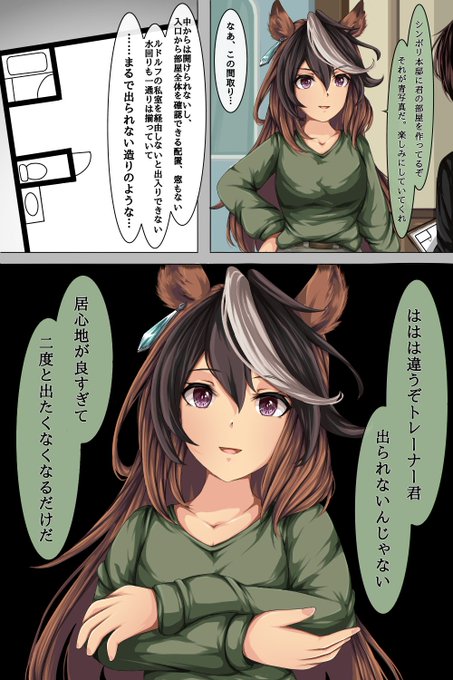 くまも(@kumamo_x) さんのマンガ一覧 : いいね順 : 4ページ目 