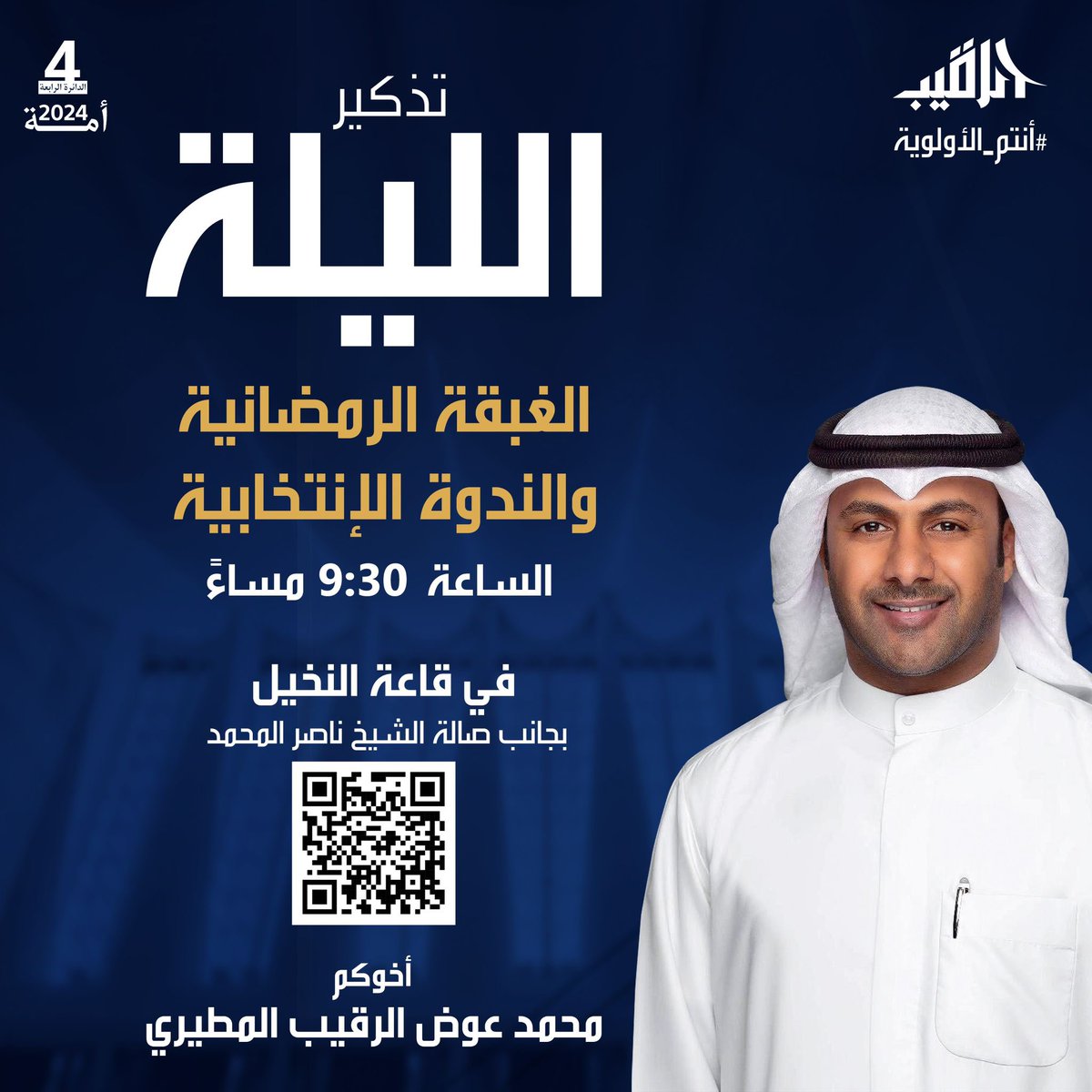 محمد عوض الرقيب tweet media