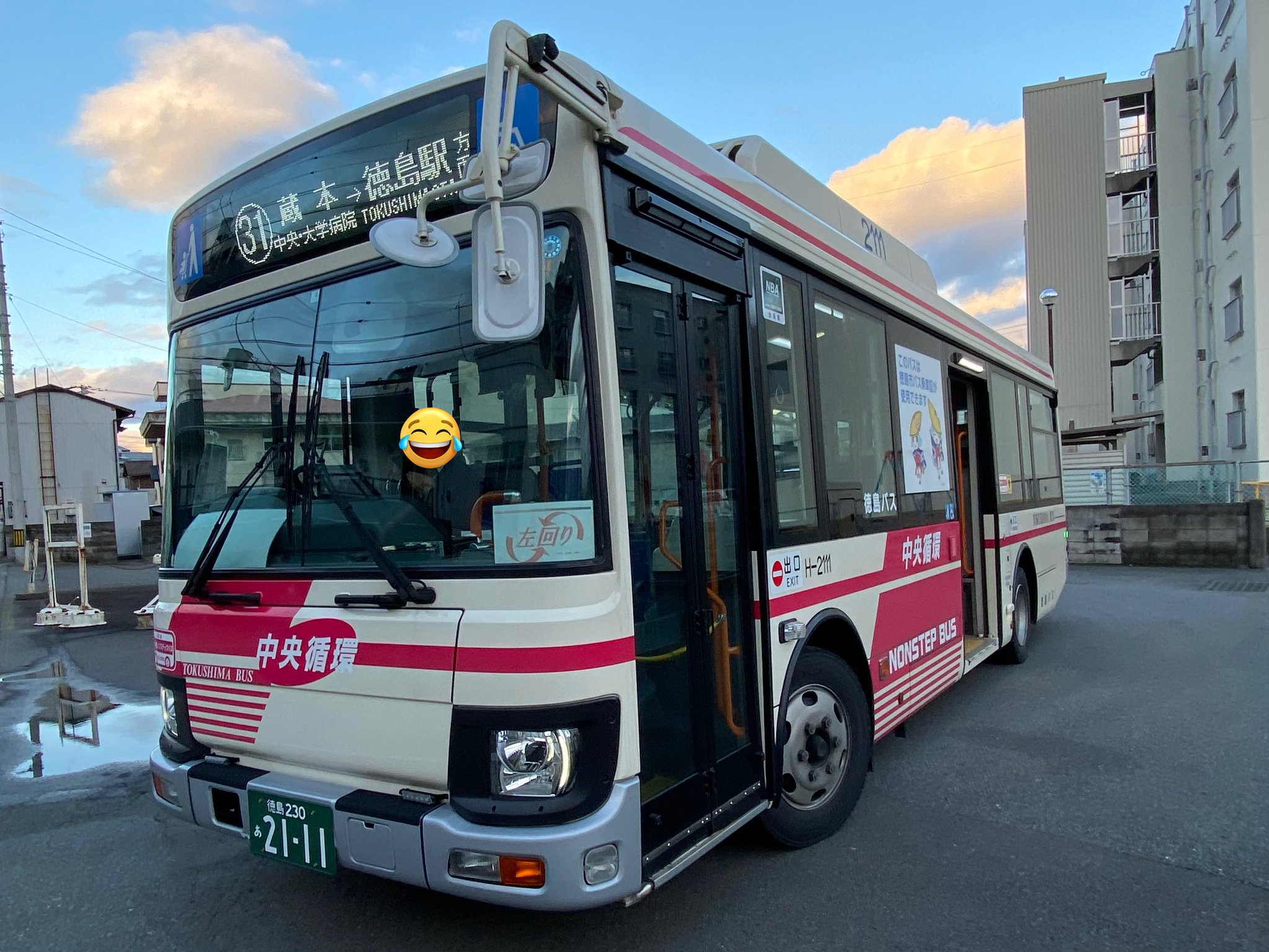 JR&BUS&AIRPORT 〜過去から未来へ〜 on X: 
