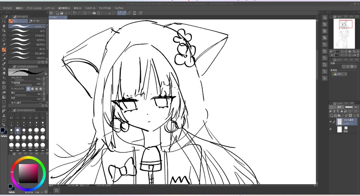 wip 
