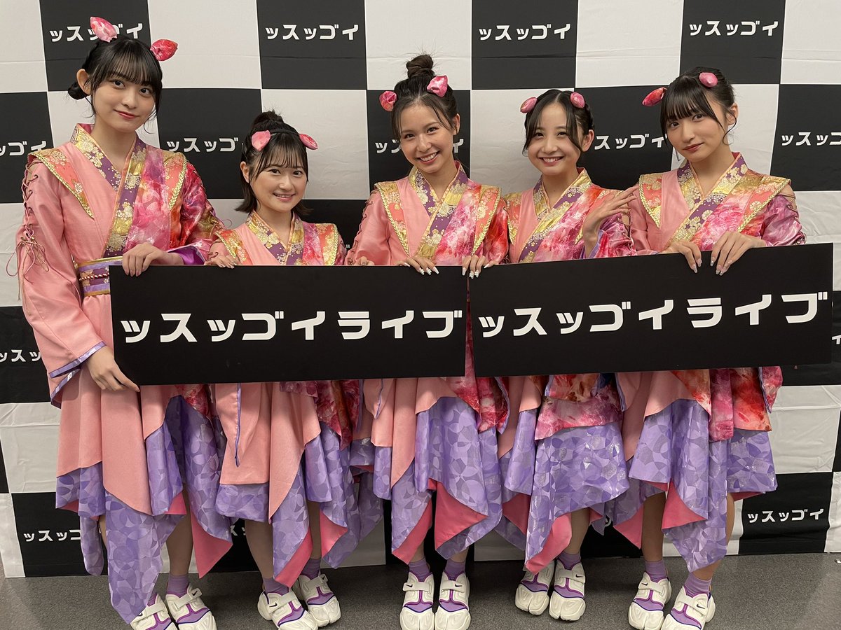 ssuggoi_live's tweet photo. 🔥ッスッゴイライブ🔥

📍Zepp Shinjuku
「Devil ANTHEM.」さんです！

動画・静止画共に撮影不可❌

「Devil ANTHEM. 10 th Anniversary Year SPRING→SUMMER TOUR 2024」が開催中❗️

#DevilANTHEM.
#デビアン
#ッスッゴイ https://t.co/QDMDAoGXC9