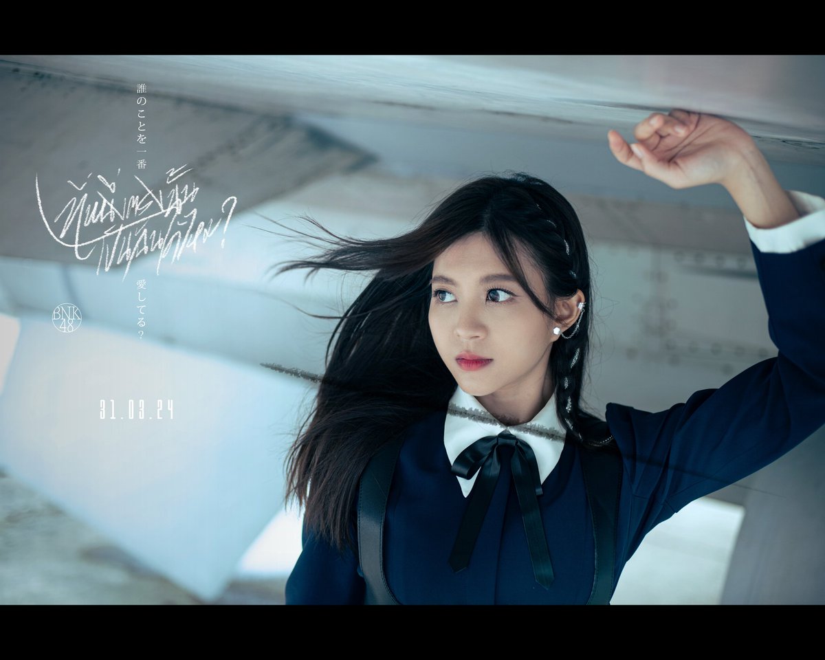 ดุดันไม่เกรงใจใคร🫠

DARENOKOTO POPPER
#DarenoKotowoIchibanAishiteruTH
#PopperBNK48