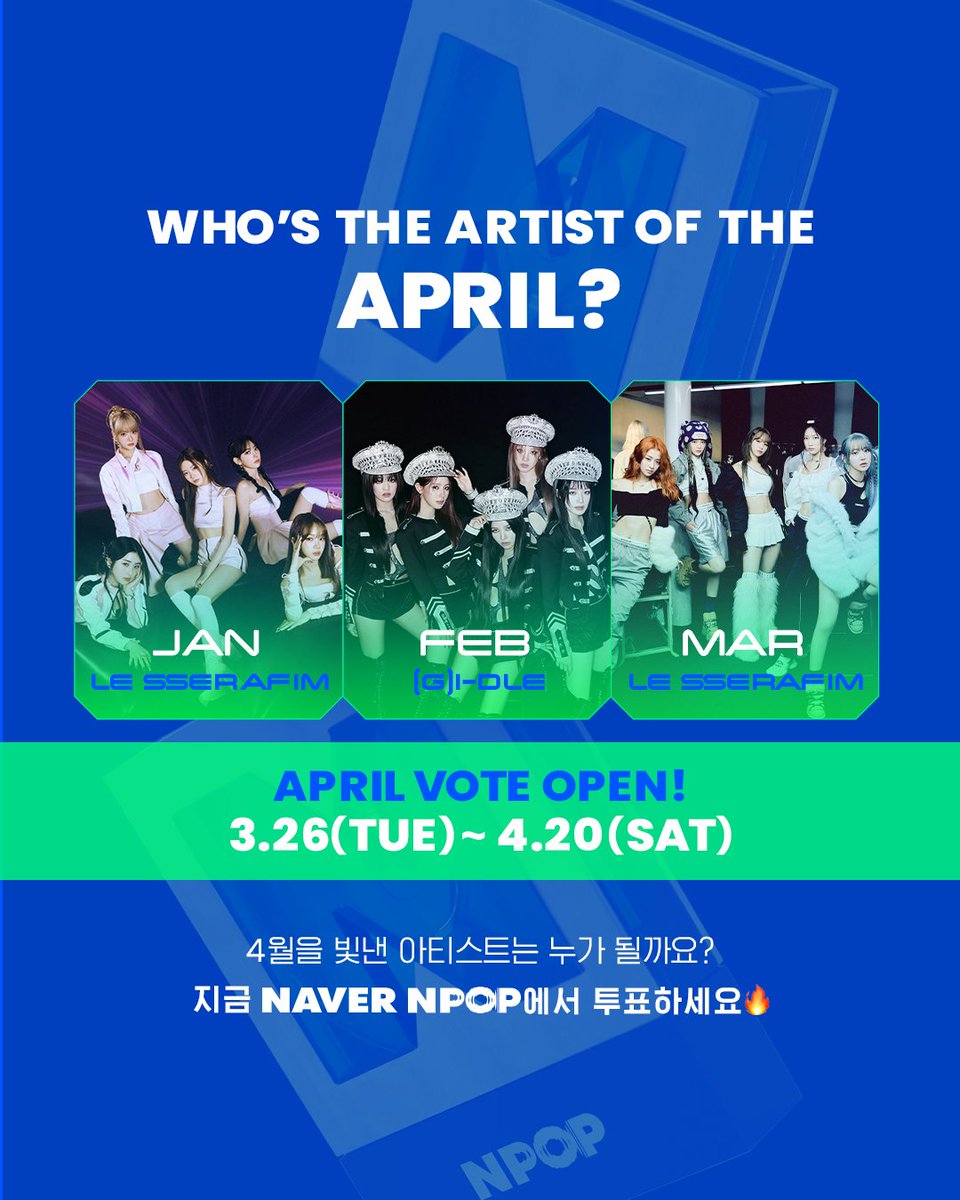 K-POP 최초 월간 차트쇼 𝗡𝗣𝗢𝗣💿 WHO'S THE ARTIST OF THE 𝗔𝗣𝗥𝗜𝗟?✨ ✔사전 투표 기간 24.3.26 ~ 24.04.20(KST) 네이버에서 내 아티스트를 많이 검색할수록↗️ 영상을 많이 볼수록↗️ 투표를 꾸준히 할수록↗️ 이달의 NPOP 아티스트가 될 가능성 𝙐𝙋 지금 투표하고, 내 아티스트에게 빛나는