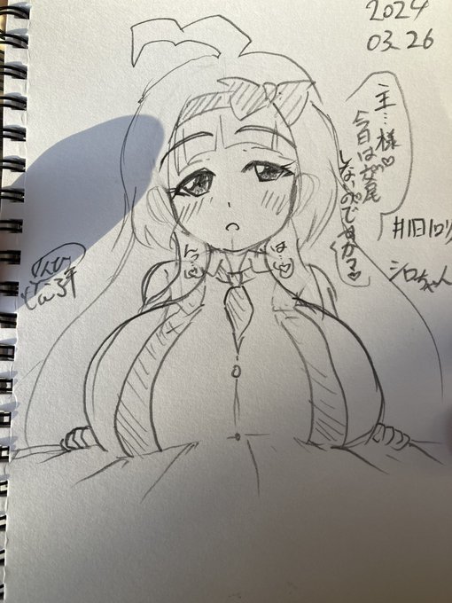 #1日1ロリス
 1484日目。
こうおっぱいが押しつぶされてるようなのをうまく描きたい。
今日はシロちゃんです。 