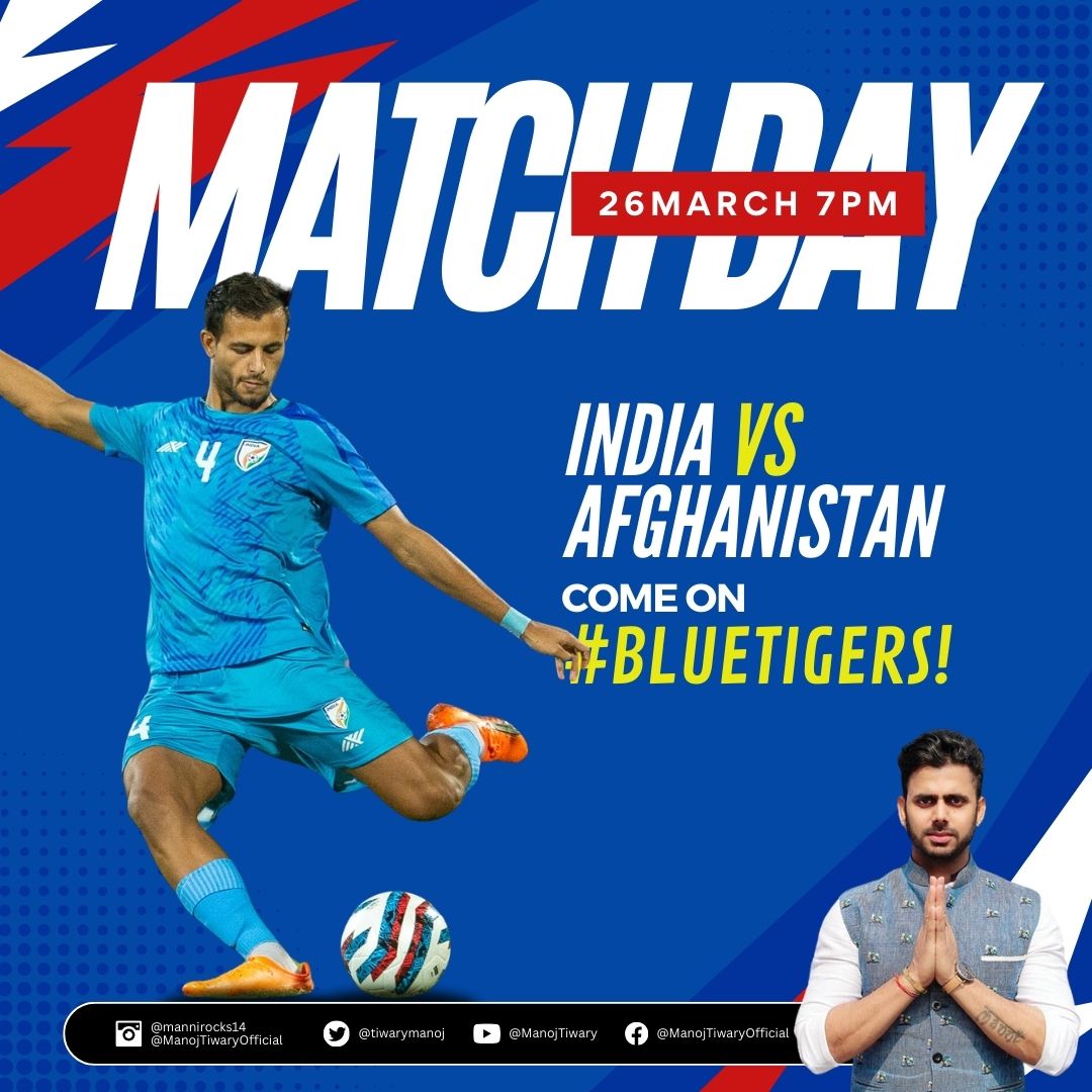 All the best boys! It's a must win game for us... Come on #BlueTigers! 💙

#IndianFootball #FIFAWorldCupQualifiers #BackTheBlue