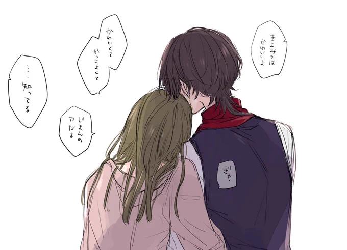 うまくいかない日・清さに 