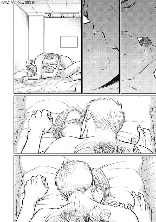 DarkholmeRonnie's tweet photo. LOOK 
AT
YASHIRO’S 
HANDS 
HE’S 
SO
TENDER 
HE JUST WANTS DOUMEKI’S LOVE 

SEDATE ME RIGHT NOW PLEASE https://t.co/TxRSF0lyNg