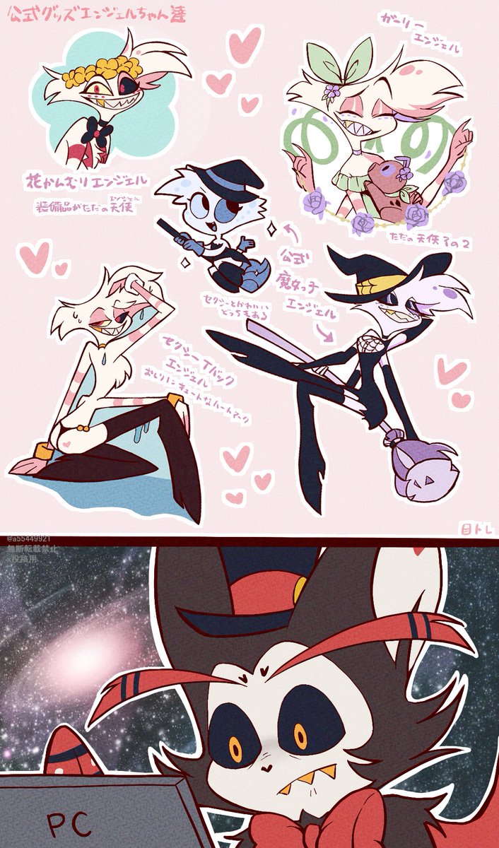 かなりア🐤心が二つある～！！ on X