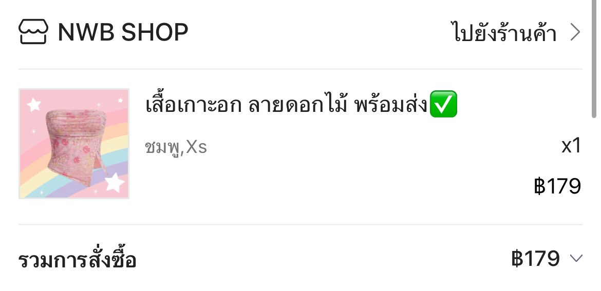 Ka9lyN's tweet photo. ปล่อยคับ ขออกไม่เกิน 34 170รส ทักมาสอบถามก่อนได้คับ #เสื้อผ้ามือสองราคาถูก https://t.co/I9yIrB3Wzg