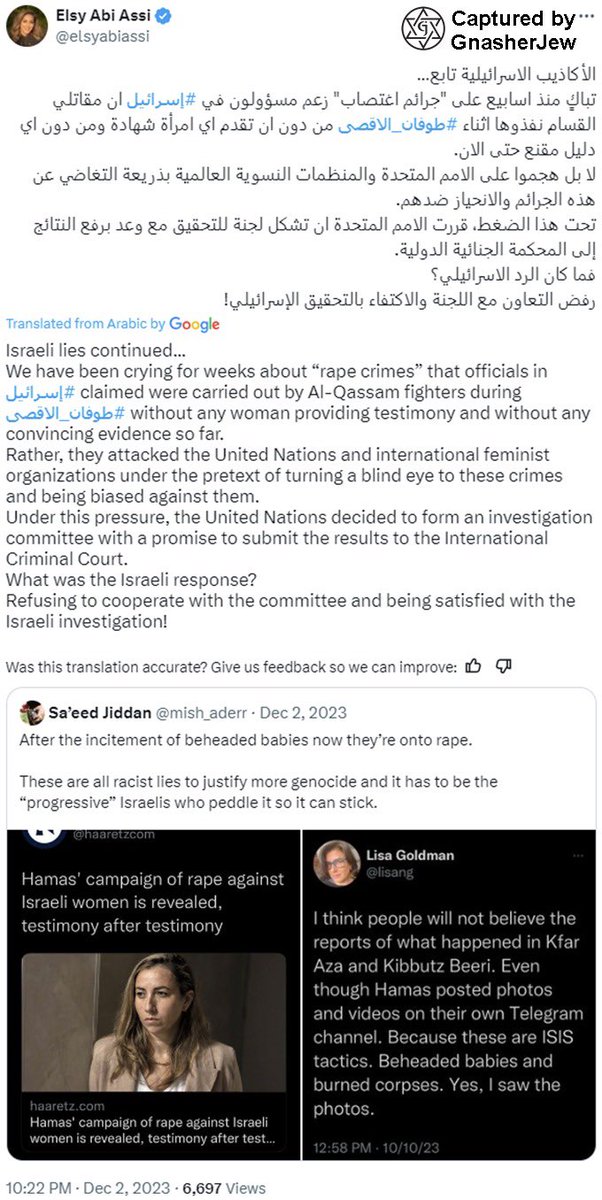 You remember @AJArabic fabricated claims of Israeli soldiers raping Palestinians, which were subsequently removed? Ironically it turns out the “reporter” @elsyabiassi who broke the story, is a raging antisemite who denies the rape of Israeli women & justifies the 7 Oct massacre