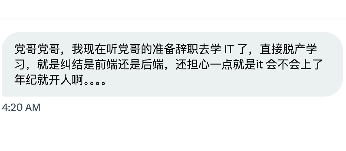 lidangzzz's tweet photo. 转码前先阅读立党转码笔记（https://t.co/sgD9dpMByi），学完Python，做完11道题；

转码前先阅读立党转码笔记（https://t.co/sgD9dpMByi），学完Python，做完11道题；

转码前先阅读立党转码笔记（https://t.co/sgD9dpMByi），学完Python，做完11道题；

再做不完就跟个傻逼似的来问我，一律拉黑。 https://t.co/mNbKn9FKoD