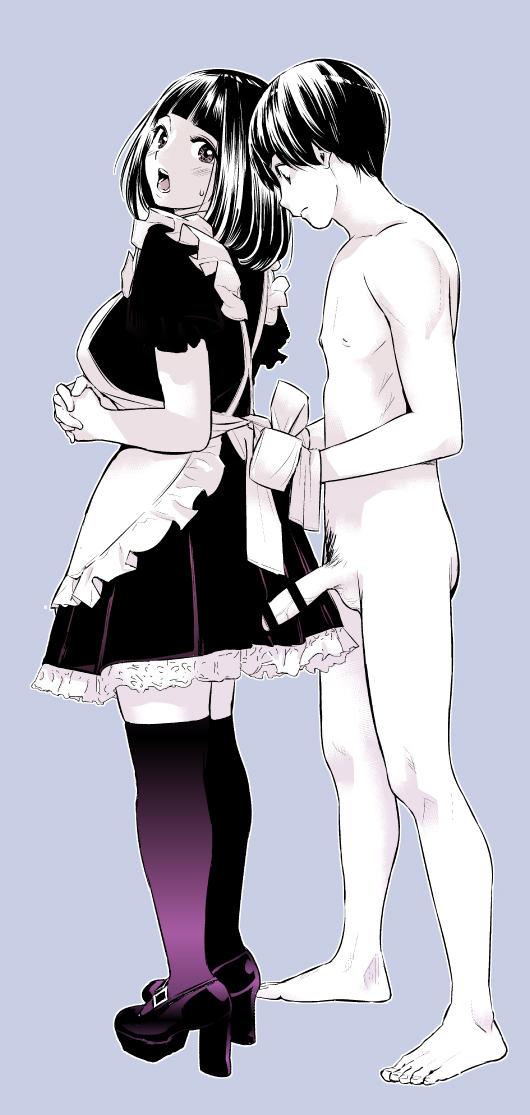 お助け致します 