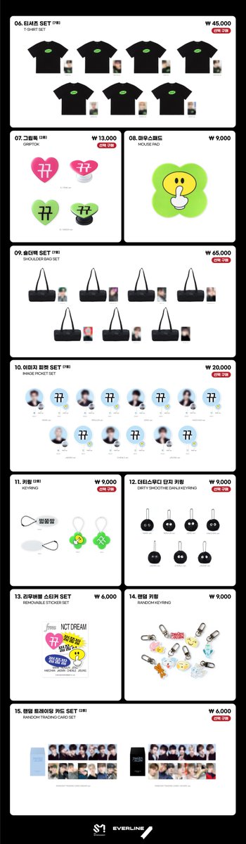 EVERLINESHOP's tweet photo. [🎁] NCT DREAM x EVERLINE POP-UP STORE

🦋 【DREAM( )SCAPE】 발매 기념 팝업 MD LIST

📍 : NCT DREAM 'DREAM( )SCAPE' POP-UP STORE
     (서울특별시 송파구 올림픽로 300 롯데월드몰 1층 아트리움)

✔ : 03.28 (THU) - 03.31 (SUN)
     (THU~SUN 10:30 ~ 22:00 (KST))

#NCTDREAM #Smoothie #NCTDREAM_Smoothie
#EVERLINE #에버라인