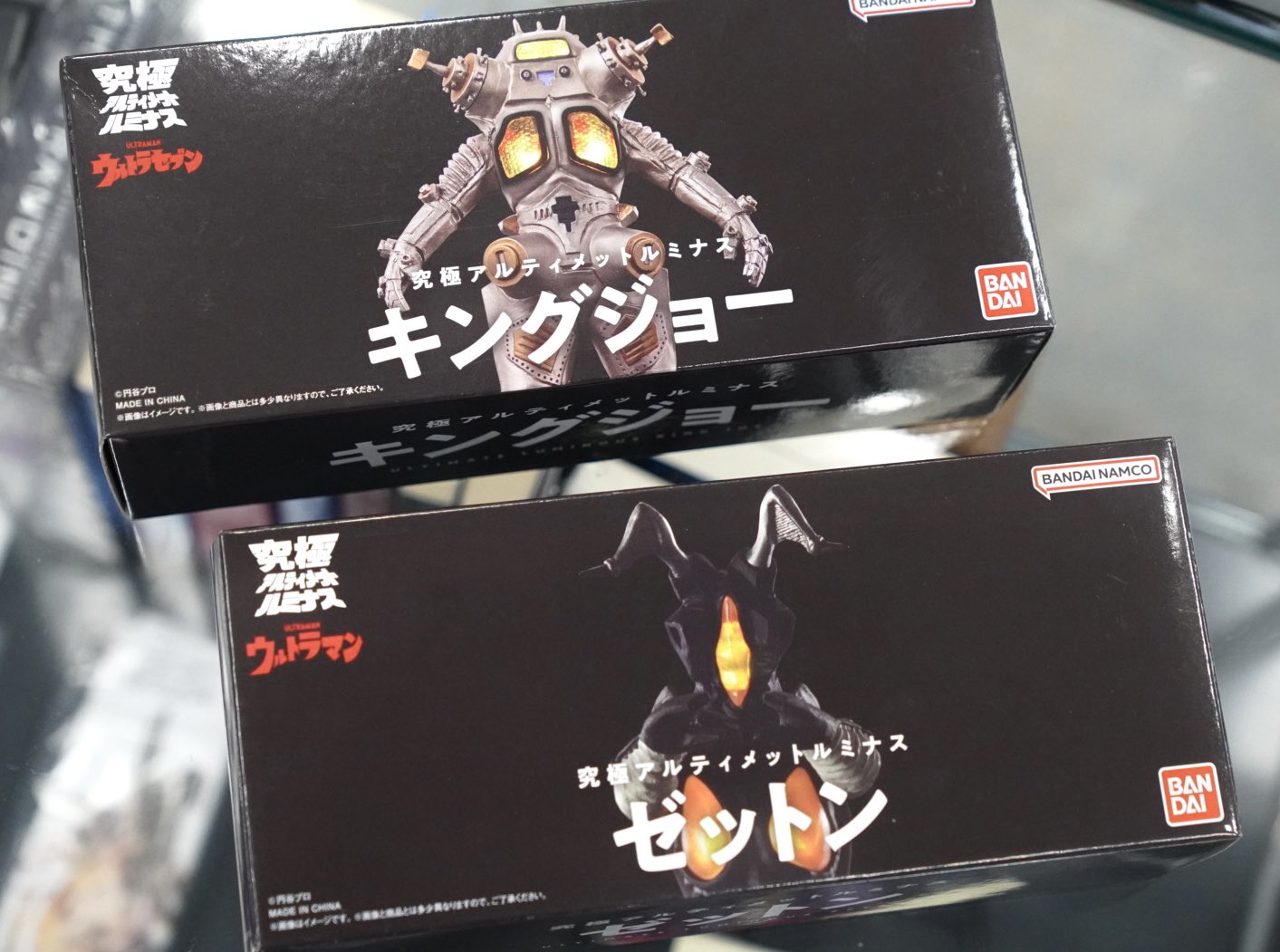 アルティメットルミナス ゼットン、キングジョー（究極