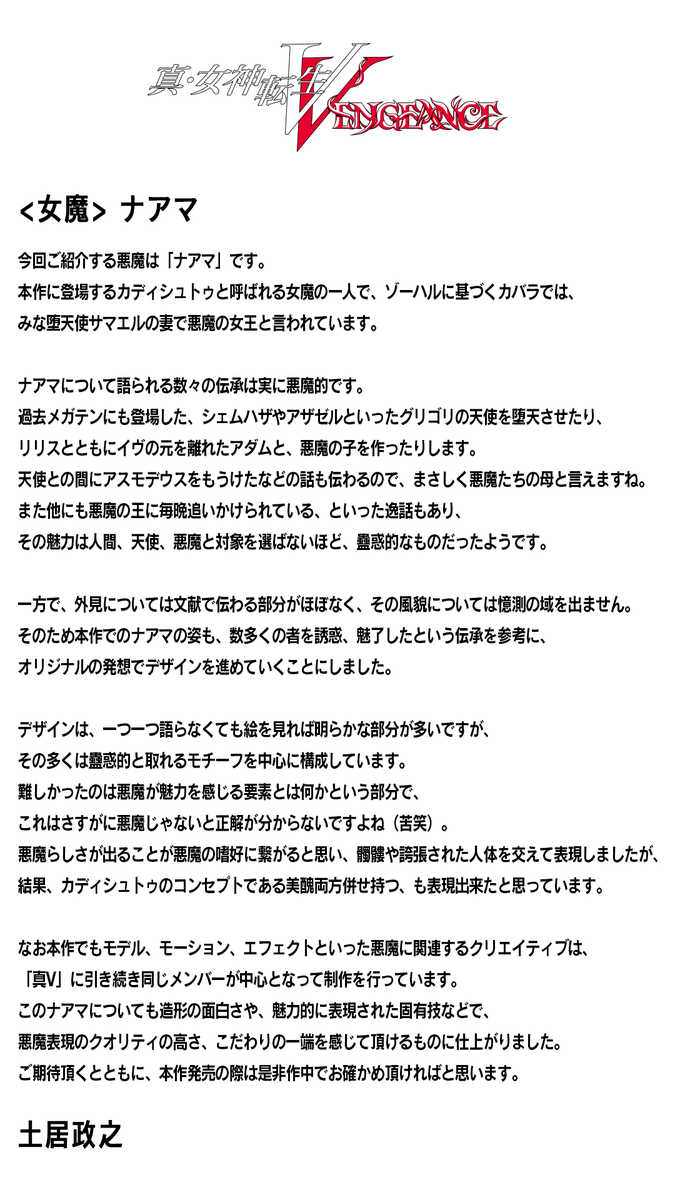 ※テマリん コメント下さい 様※ 9/12 ふうまぞーん① #SZ #SexyZone🌹 #Qrzone #レコメン #佐藤勝利