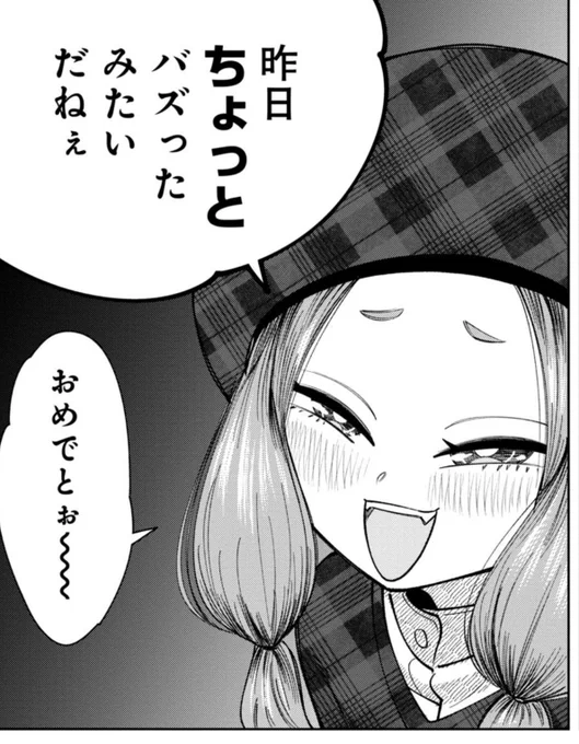絵が上手くなる方法(1/3) 