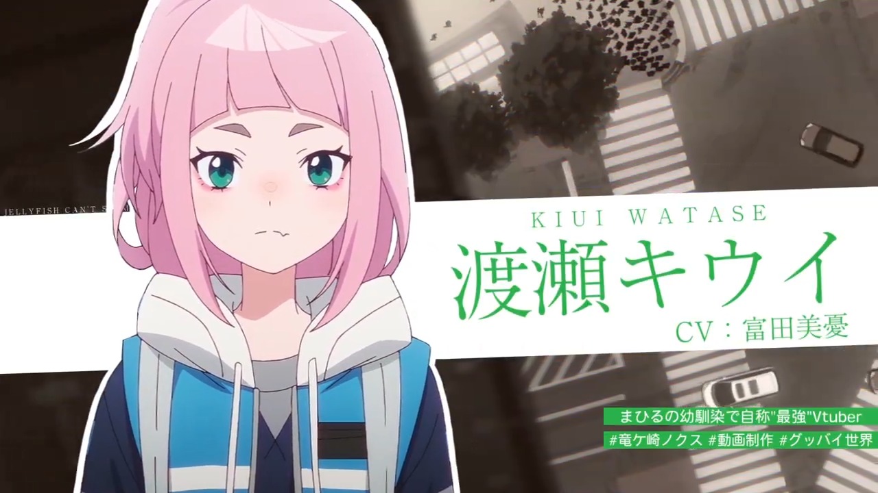 夜のクラゲは泳げない』Official on X 夜のクラゲは泳げない』Official on X