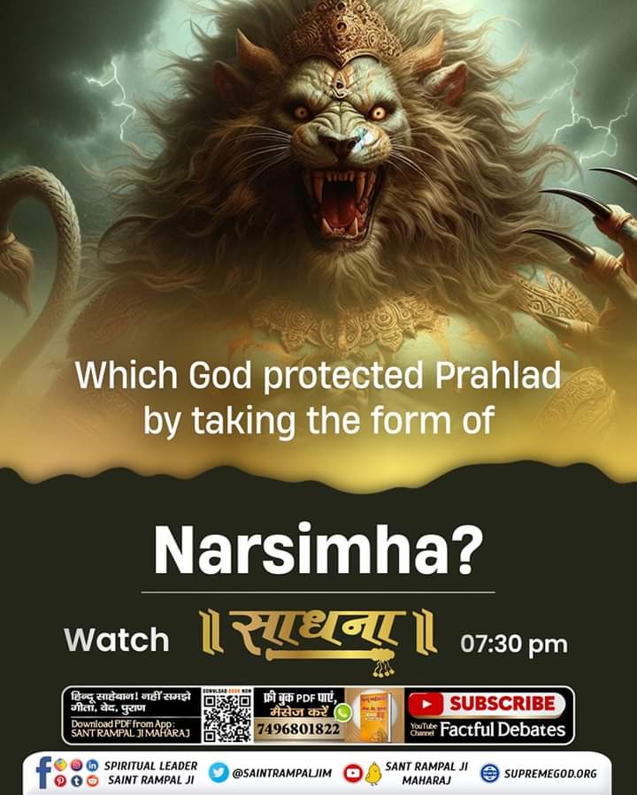 #राम_रंग_होरी_हो Which God protected Prahlad by taking the form of Narsimha?
#सत_भक्ति_संदेश़
Download our official App
Sant Rampal Ji Maharaj