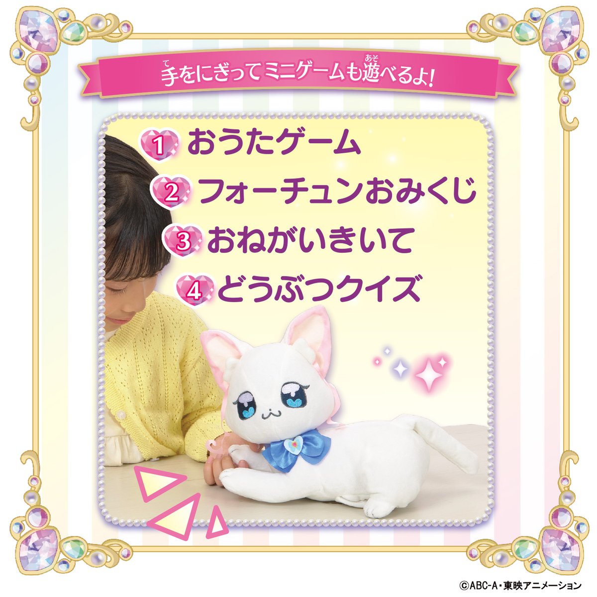 プリキュアユキちゃん】プリキュア ファイヤーユキちゃん - Koppa-Gの