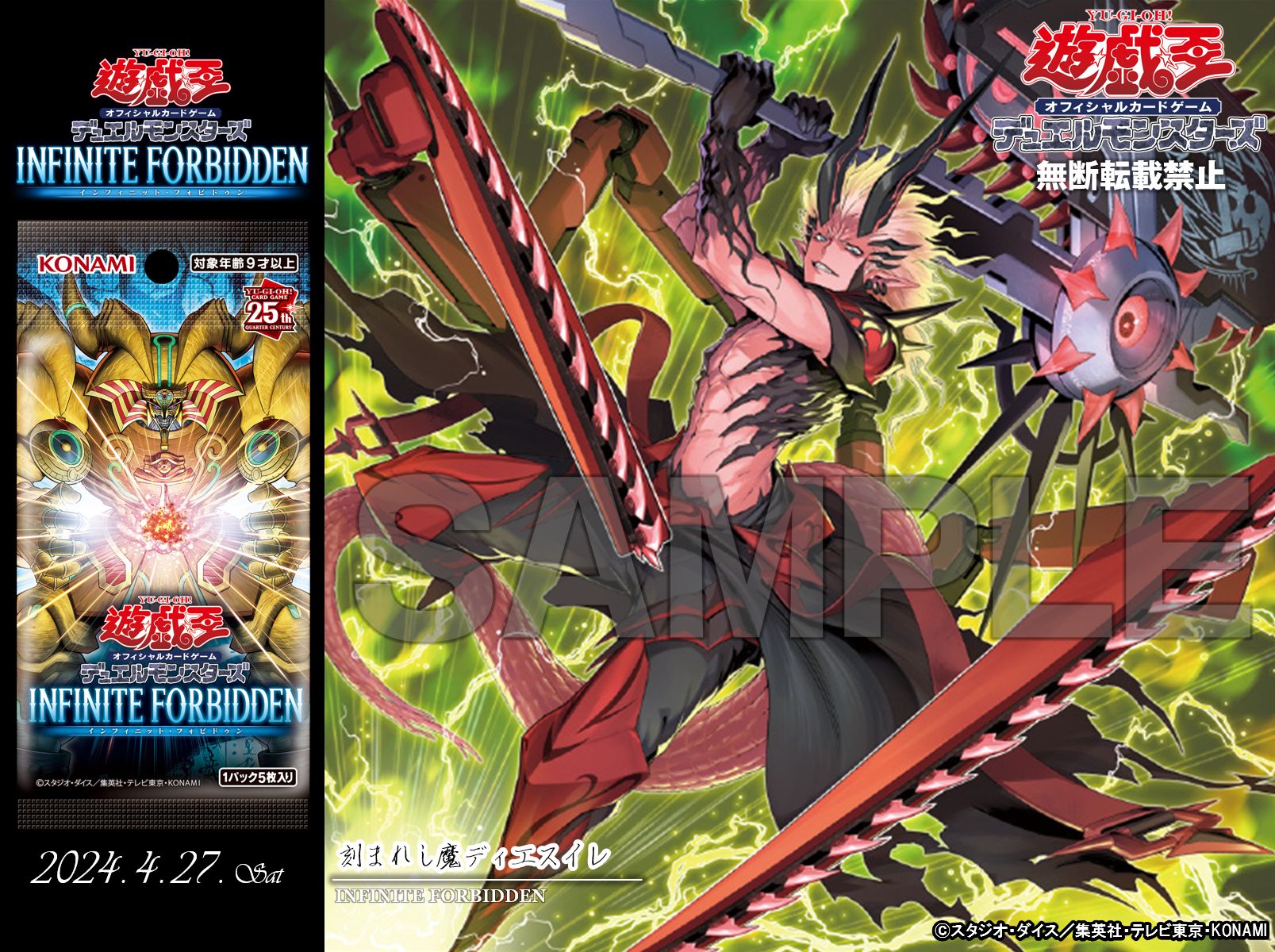 公式】遊戯王OCG on X: 