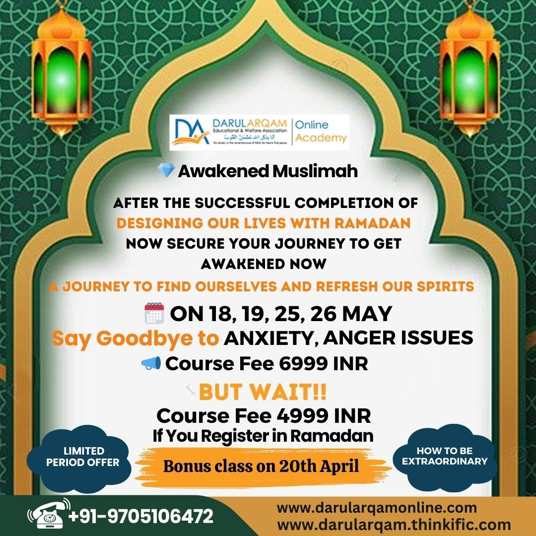 🌟Embark on a Journey of Self-Discovery and Spiritual Renewal🌟

Enroll Now!!
Contact us: +91-9705106472
Visit our website: darularqamonline.com

#Online #Darularqam #islamicstudies #OnlineCourse #Professional #New #LimitedSeats