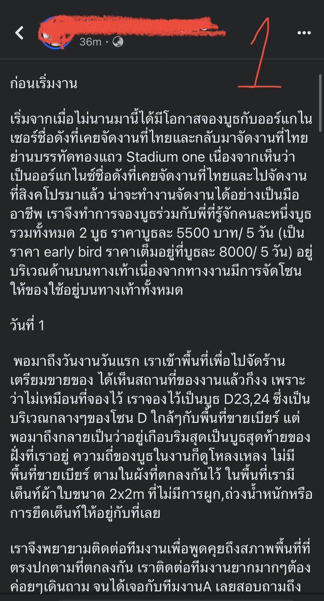 tipsyu_official's tweet photo. https://t.co/3Ud6lgnRAi