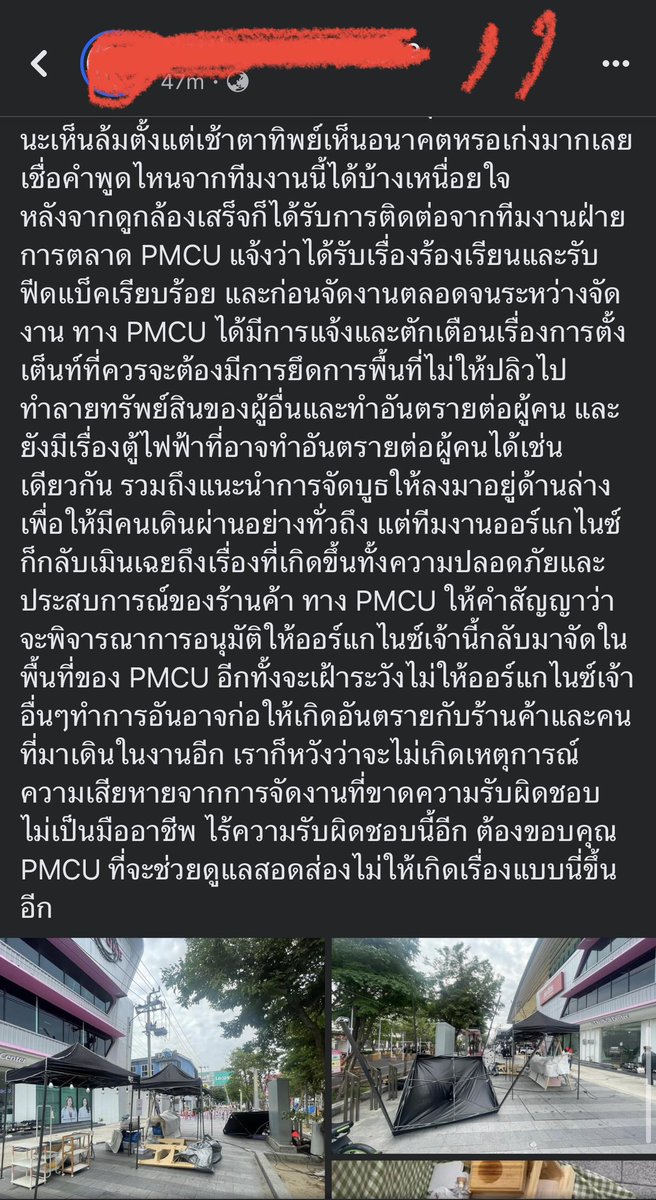 tipsyu_official's tweet photo. https://t.co/Y9FFipJrIk