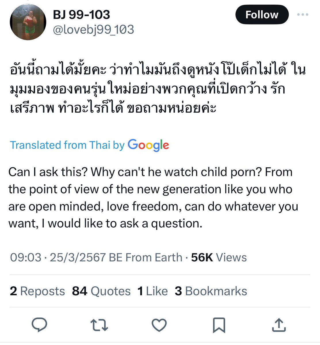 every fucking day on thai twt 🤢🤢🤢🤢🤢🤢🤢🤢🤢🤢🤢🤢🤢🤢🤢🤢🤢🤢🤢🤢🤢🤢🤢🤢🤢🤢