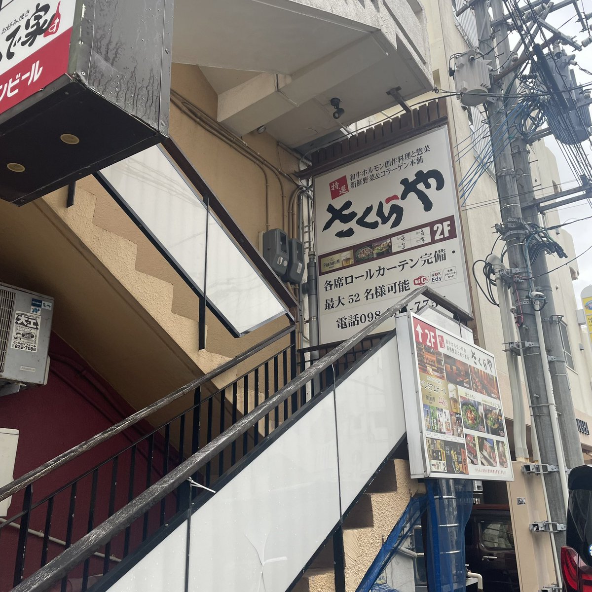 【旨辛❗️あぐー豚の本格麻婆丼🌺in那覇市久茂地】 店名 さくらや 料理 あぐー豚の本格麻婆丼 琉球朝日放送 近くのお店😋 大きな豆腐がゴロゴロ入ってる❤️ 挽肉はアグー豚でさっぱりした脂🐷 麻辣は本格中華調味料で、ウマ辛味が徐々に増し、どんどん美味しくなるよ〜💕 まーさん🙏  #那覇中華