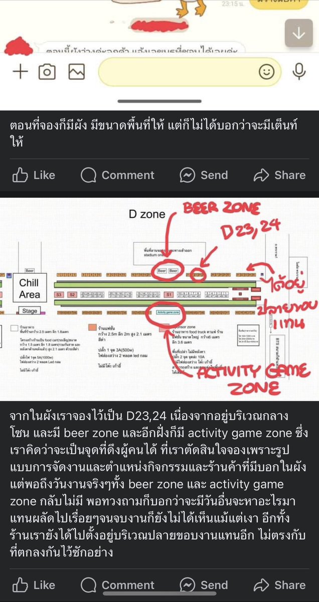 tipsyu_official's tweet photo. ต่อ https://t.co/QUCcdtzSXj