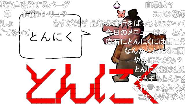 好きな惣菜発表田所
https://t.co/ty6VoPhmze
#sm43565269
#ニコニコ動画