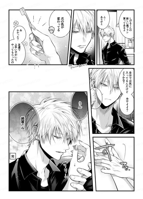 ✴︎チタローです✴︎ ホ夢です🦅💍 | チタロー さんのマンガ | ツイコミ(仮)