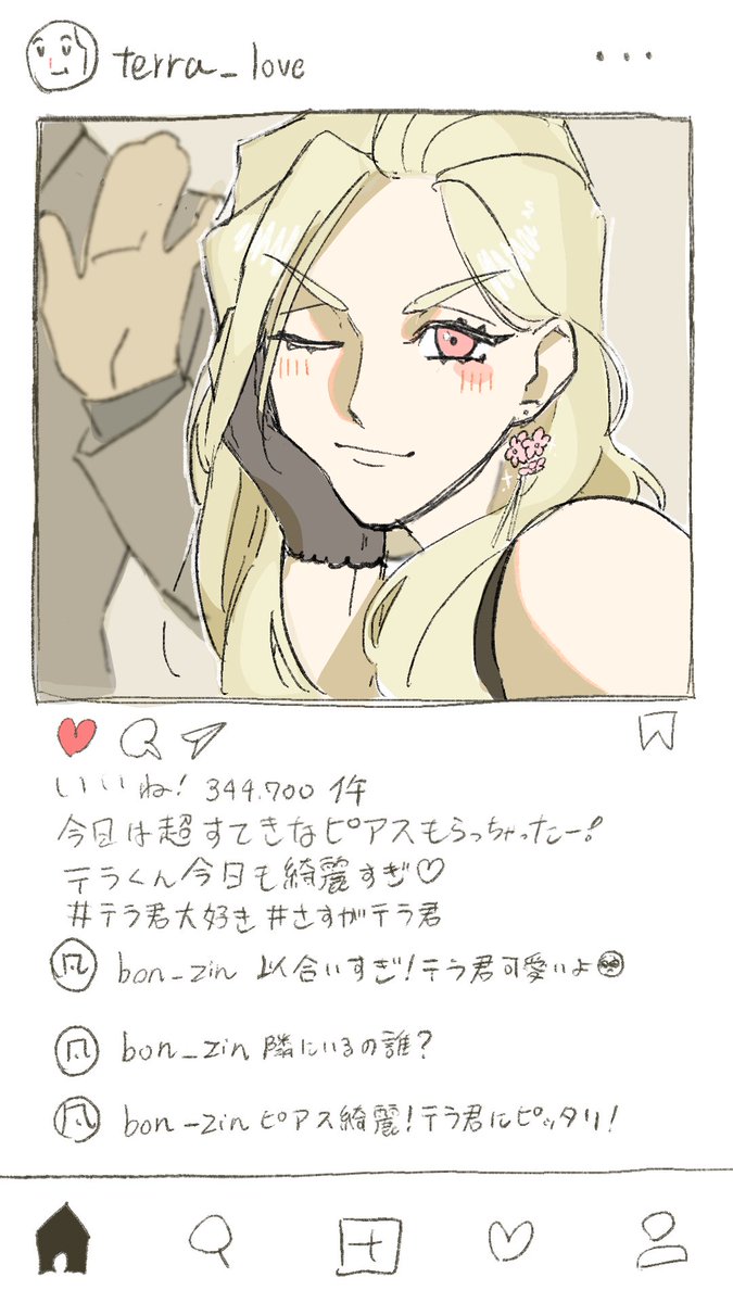 MtDh5a's tweet photo. カリスマSNS妄想 ※微天テラ https://t.co/nXPwuUaDQR