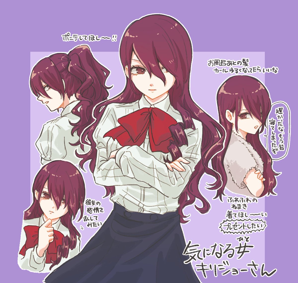 しょうがないから自分で描いた（似ない）
もうずっと気になってます。。。
 #美鶴の日