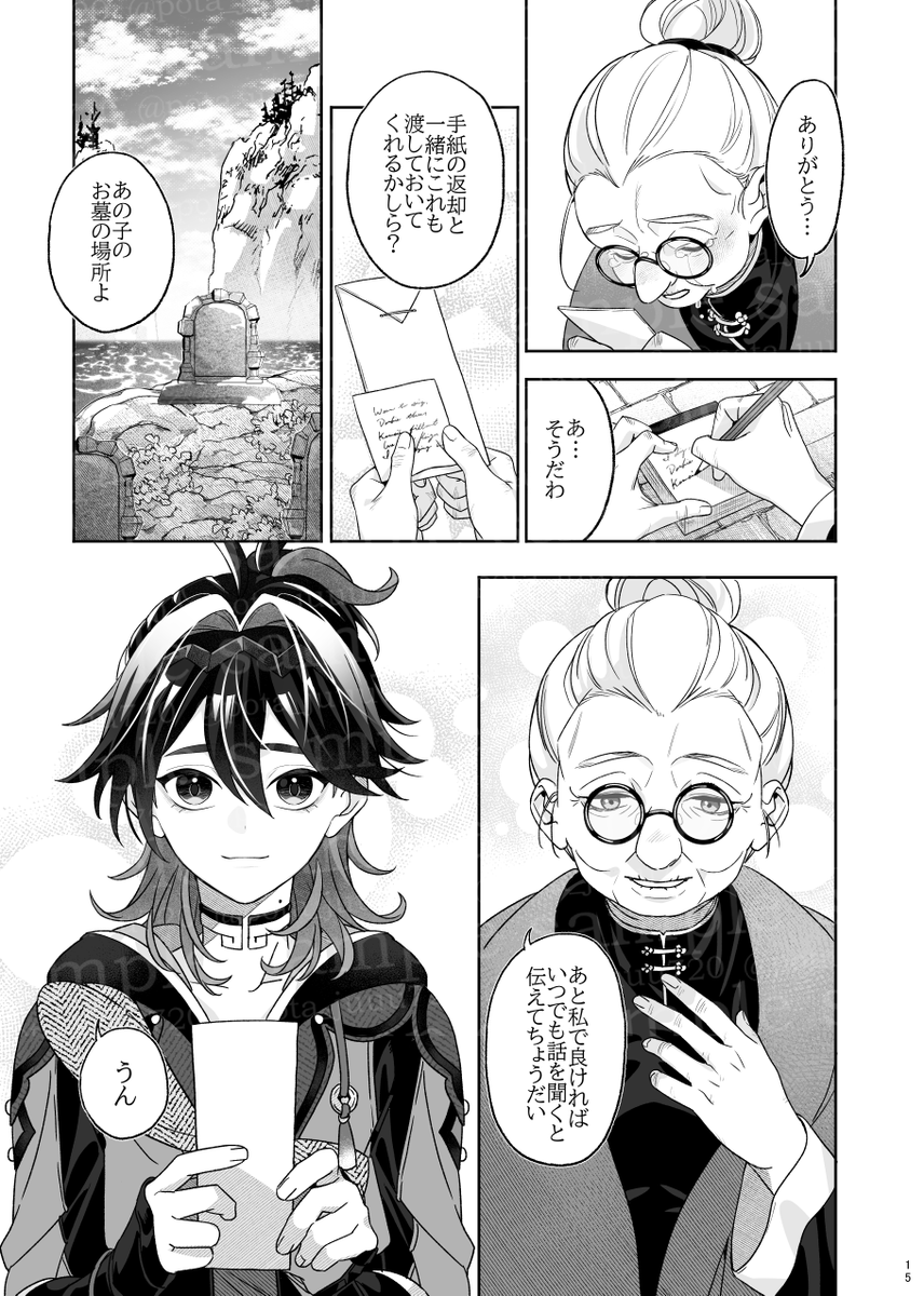 【5/5_新刊サンプル】(5/7) 