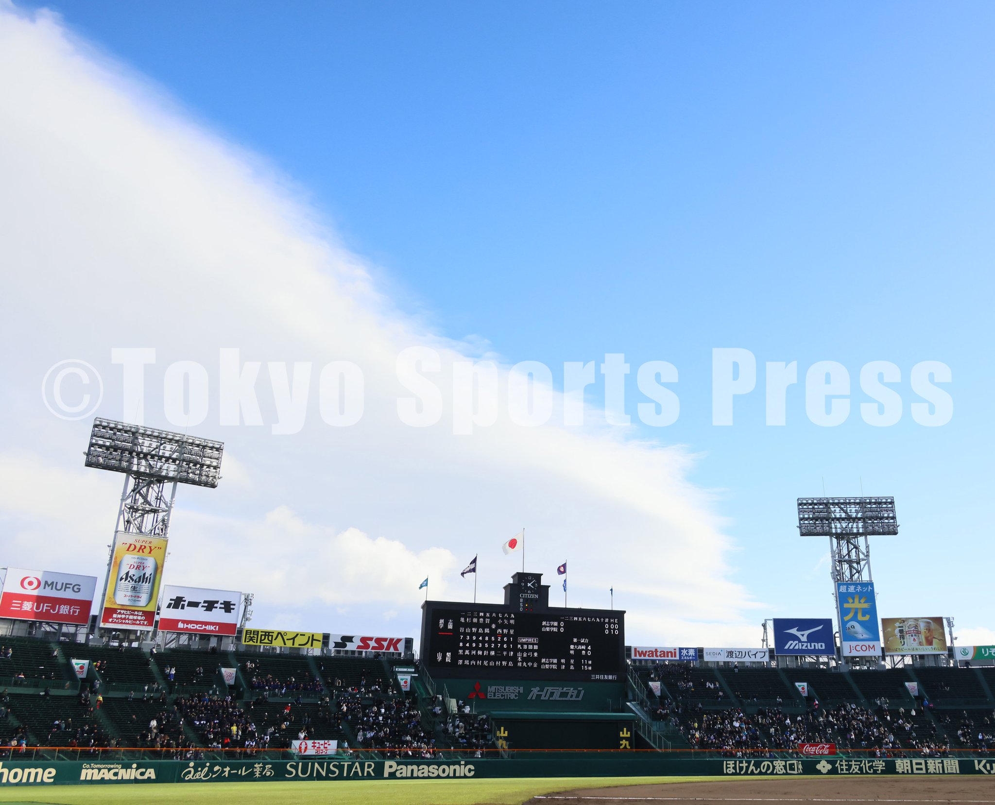 甲子園球場バックスクリーンテレビ　500台限定非売品 9月14日 阪神タイガース公式戦にて阪神甲子園球場のバック