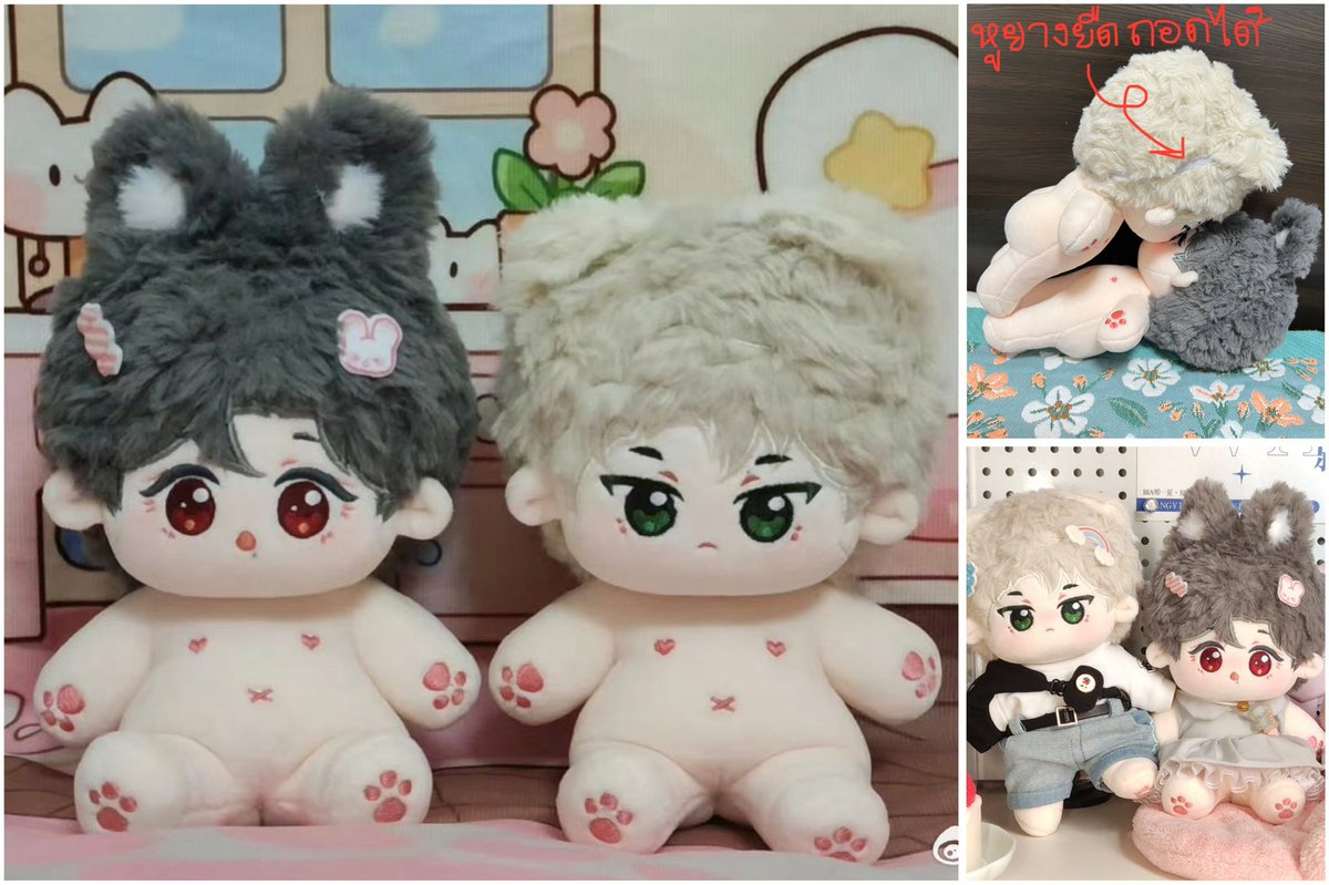 AnT_playground's tweet photo. [พรีด่วน] #ตุ๊กตาอี้ป๋อ #ตุ๊กตาเซียวจ้าน #ตุ๊กตาป๋อจ้าน  20cm ของ K.Kaiping

❗️มาสเปิดเป็นกลุ่มเล็กๆแบบไม่เอากำไรค่ะ❗️

💚❤️ตัวเปล่า หูยางยืด รอบแรก คู่ละ 690บาท
📦รอบสองค่าขนส่งทั้งหมด

⏰ผลิต 3เดือน

❌ปิดรับ 27 มี.ค. 67 16:00น.❌ สนใจสั่งซื้อ DM ได้เลยค่ะ #AnT_preorder https://t.co/sPccSQ5e0f
