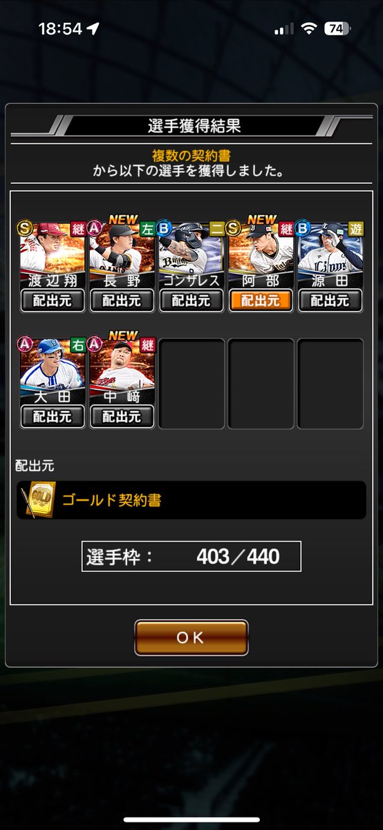 MGV10's tweet photo. 二人ともよく知らん(笑) https://t.co/Tm9Aj5E4KZ