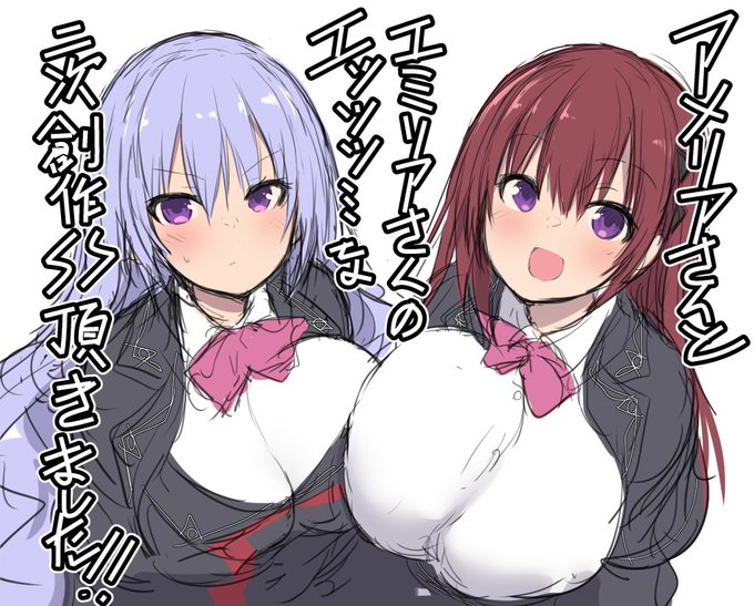 「魔王と俺の叛逆記」アメリアさんとエミリアさんのエッッッ…な二次創作SS頂きましたー!アメリアさんとエミリアさんは叡智が似合う…ワームホールを生かしたアクロバティックな色々をして差し上げろ… 