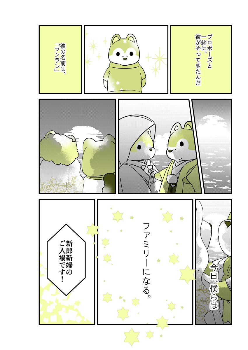 ギャルバニア④8話🎞️
オープニングムービー。

#漫画が読めるハッシュタグ 