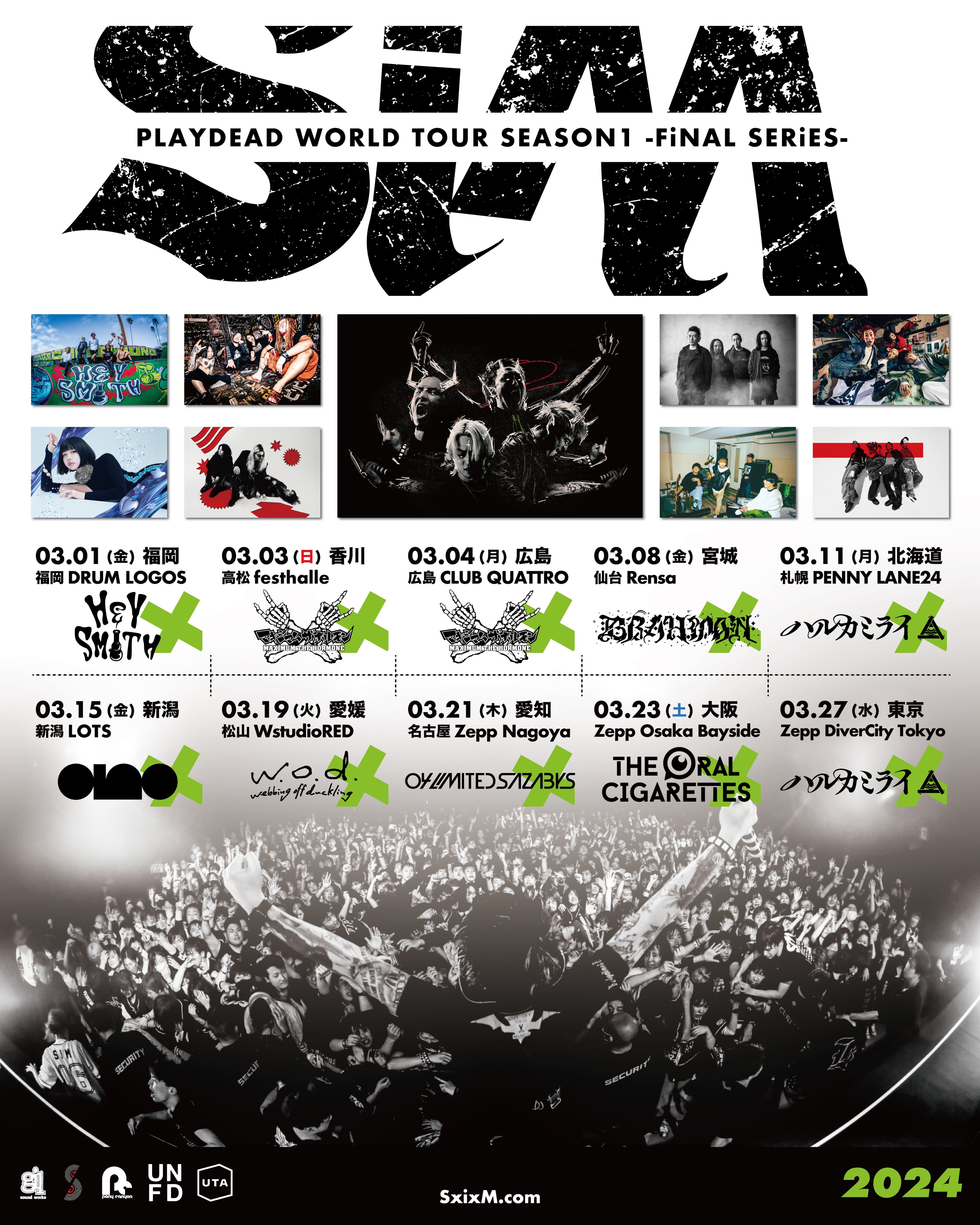 PLAYDEAD” TOUR SEASON 2】 会場販売NEW MERCHラインナップ公開