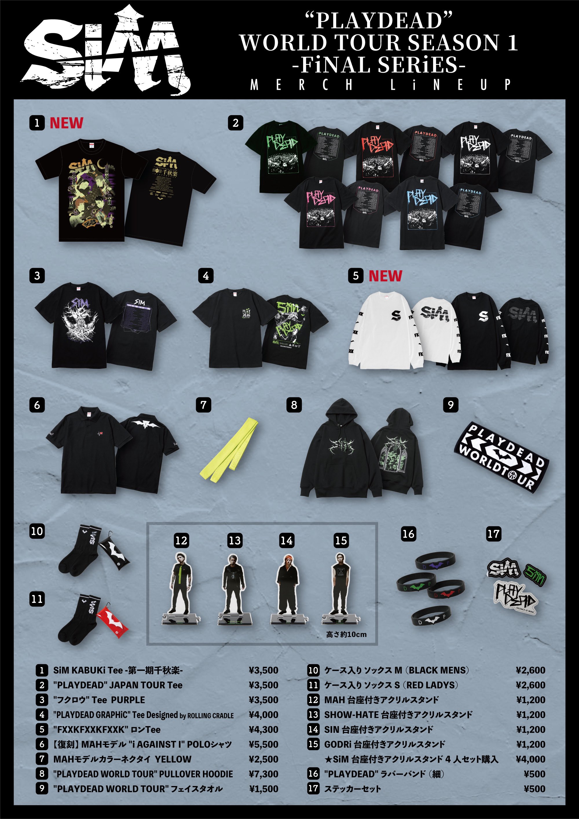 PLAYDEAD” TOUR SEASON 2】 会場販売NEW MERCHラインナップ公開