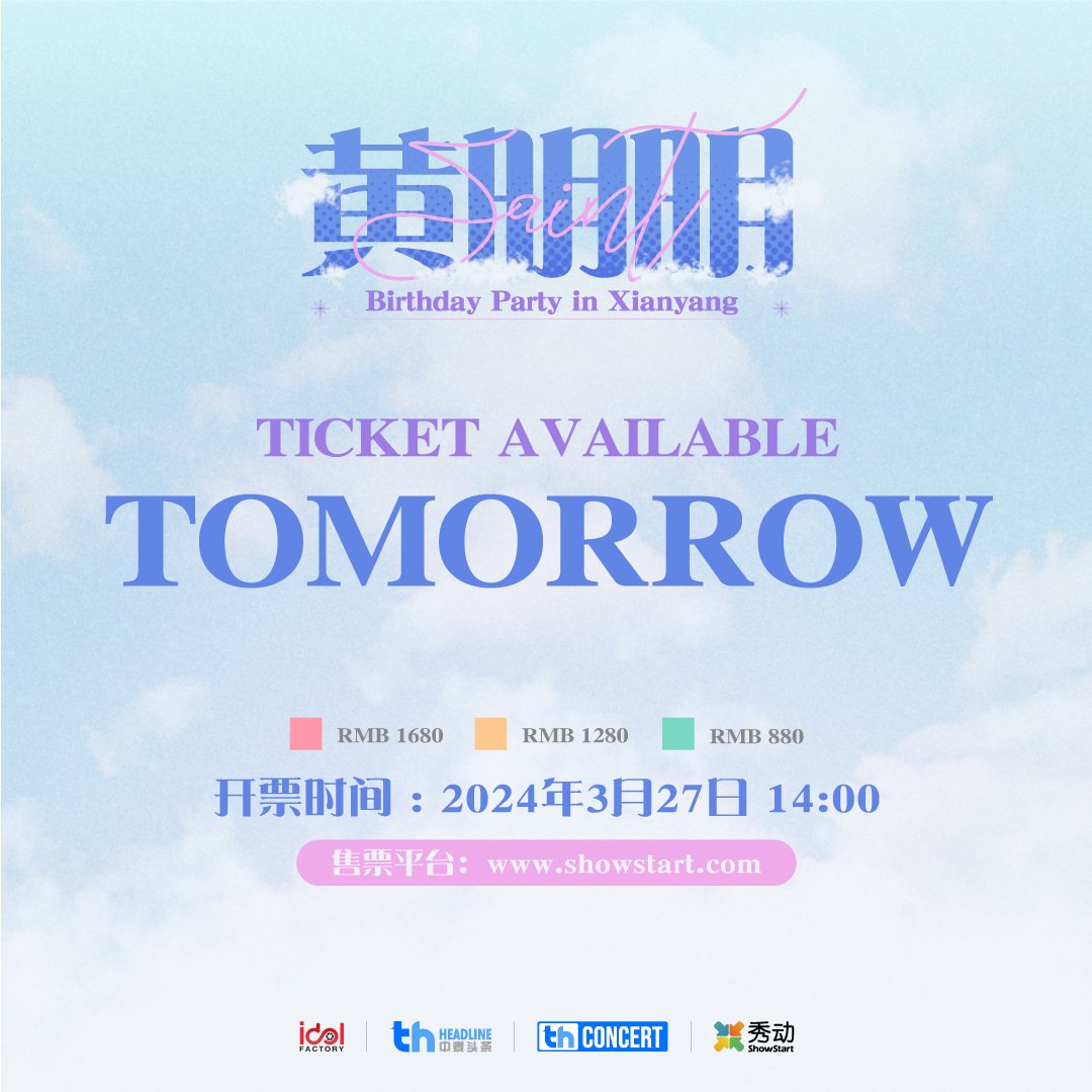 📢 Get ready! Reserve tickets together tomorrow at 14.00🇨🇳 and 13.00🇹🇭 Via ShowStar App or wap.showstart.com Huang MingMing Birthday Party in Xianyang🎂💖🌷✨ 💰1,680/1,280/880 (RMB) #HuangMingMingBDinXianyang #Saint_sup #MingEr #THCONCERT #THHeadline #idolfactoryTH