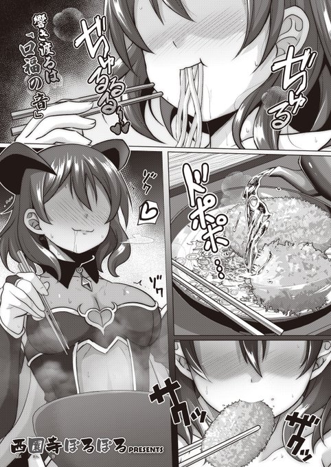 👯お仕事情報👯‍♀️
明日27日発売の『COMIC E×E』にバリよか飯!4話掲載されております!!今回のテーマはうどん🥢✨
実は福岡人ってラーメンよりうどん食べてます🍴🍽️
よろしくお願いします! 