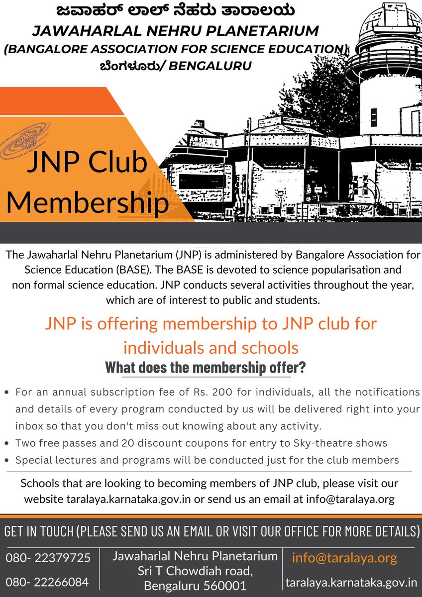 JNP is offering membership to JNP club for individuals and schools. Refer to the poster for more details.