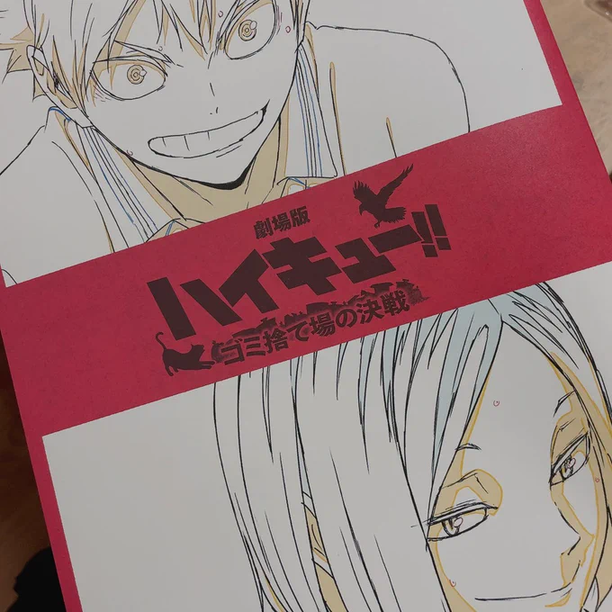 今日4回目のゴミ捨て行ってきました雨でテンション下がってたけど今回も普通に泣きました 