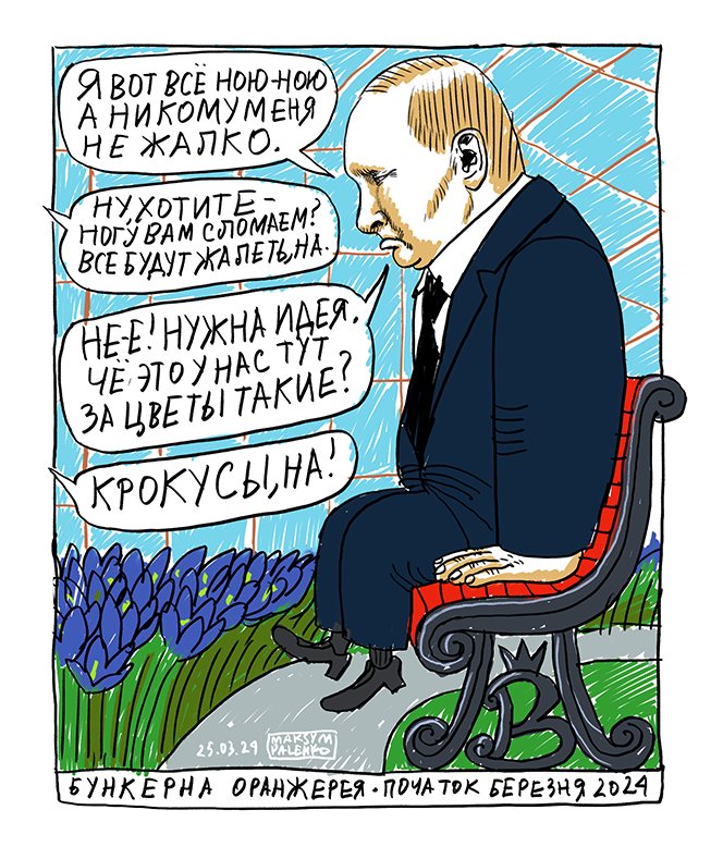 maxpalenko's tweet image. 