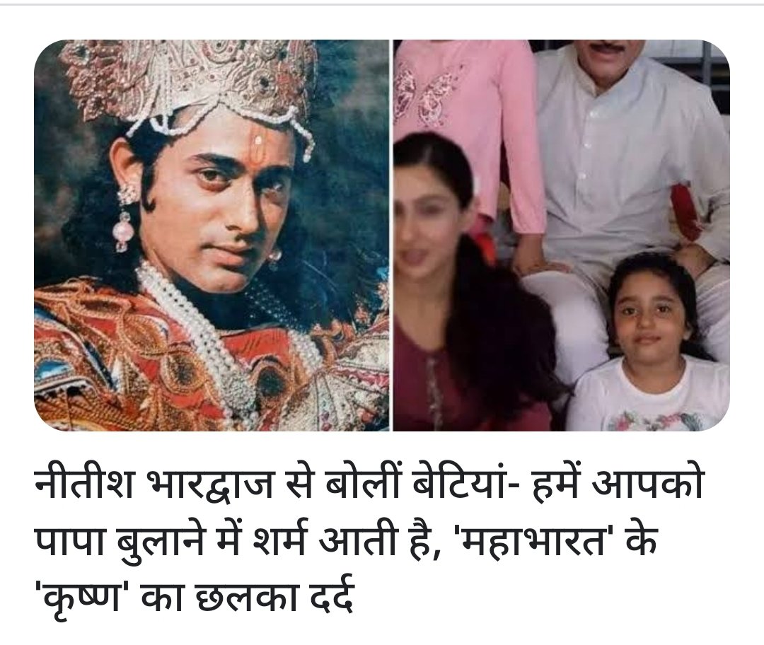 PramodDubeyCong's tweet photo. इनको क्यों छोड़ दिये ।इनको भी टिकिट दीजिए संसद में अब सीरियल वाले सिनेमा वाले देश को विश्व गुरु बनाने के लिए सॉलिड एक्टिंग करेंगे । @amitmalviya @BJP4India @AwadheshMishra_ @ayushconnects @dr_chayanika https://t.co/fjYivkV7R4